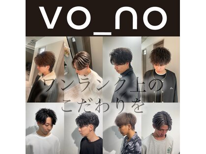 ボノ(vo_no)の写真