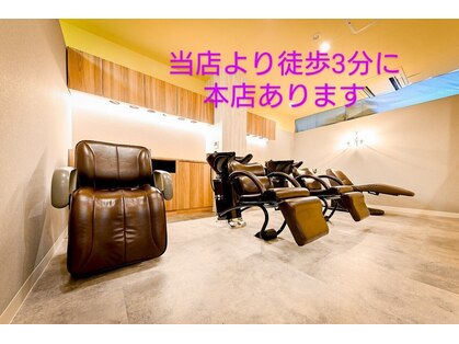 グランアージュルポ 北千住(grandage repos)の写真