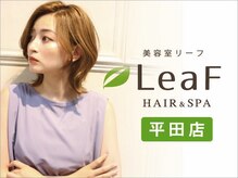 リーフ 平田店(LeaF)