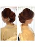 【ヘアセット+着付け】 訪問着 小紋他 ¥9800→¥9300