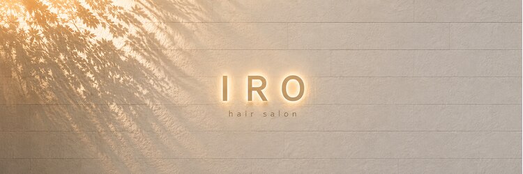 イロ ジェイアール JR奈良店(IRO)のサロンヘッダー