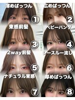アマトウキョウ アユンチェ(AMA TOKYO×AYUNCHE)&nbsp;韓国ヘア　2wayバング  レイヤーカット くびれヘア  顔周り/