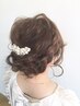 【結婚式なども全てOK♪】ヘアセット￥3300【税込】