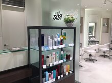 タヤ 青葉台東急スクエア店(TAYA)の雰囲気（経験豊富な美容師がお客様にあった商品を提案いたします♪）