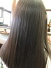 『美髪メニュー』 似合わせカット+美髪キラ髪ストレートヘア