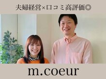 エム クゥール m.coeur