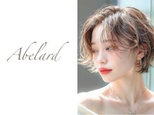 アベラルド(Abelard)