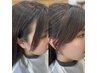 顔まわりが超大事！顔まわりカット＋カラー＋トリートメント　YUKARI限定