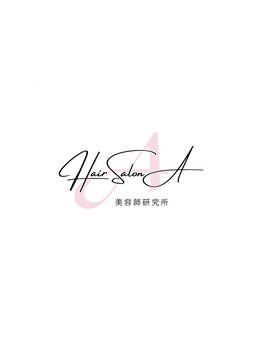 あなたの個性を輝かせるデザインカラー◇丁寧なカウンセリングで、理想のカラーを実現します◎