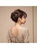 【ヘアアレンジが美味いサロン】遠方からイベント参加に☆￥5500→￥4950