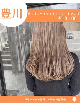 ネリネ(Nerine) 【人気No3】カット+ハイライト+艶カラー+ケアトリートメント