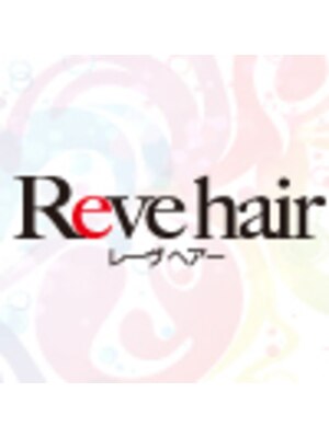 レーヴ ヘアー(Reve hair)