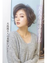 ノアパルフェ 銀座(noah parfait) 『noah ecle大島流』大人の色気◎潤い◎小顔ショコラショート♪
