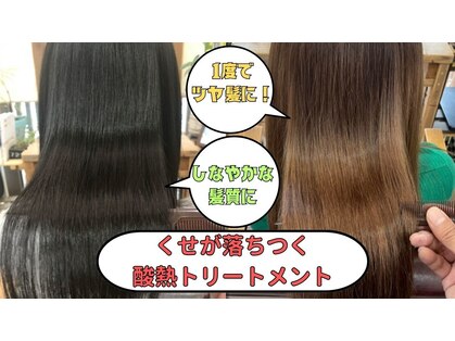 ヘアーディレクションアウラ(Hair Direction Aura)の写真