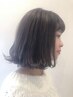 新規のお客様限定　【学割U24】中高生限定カット
