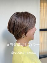 コットン(cotton)&nbsp;白髪ぼかし　飯高オリジナル選定カラー