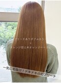 【ブリーチ特化】今田担当　ブリーチあり×オレンジベージュ