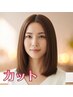 【当日直前予約大歓迎♪】デザインカット￥2500（シャンプーなし）