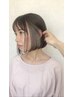 ◎赤松限定◎カット+ポイントカラー+全体ケアカラー　￥18000～