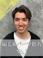 メンズ サロン ドット トウキョウ 町田店(men's salon dot. tokyo)&nbsp;橋本滉太 【町田】