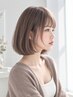 【１番人気】カット＋ルフレカラー＋癒しの頭浸浴