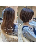 【工藤 昴】外ハネボブセクションカラーペールベージュ錦糸町
