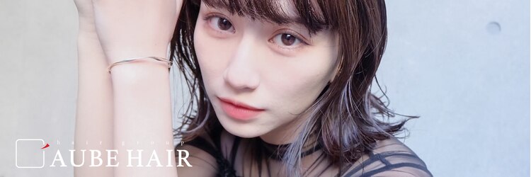 オーブ ヘアー セレーヌ 新百合ヶ丘店(AUBE HAIR sereine)のサロンヘッダー