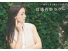 【ダメージ気になる方に◎】質感再整縮毛矯正+カット+TR￥27000→￥21000