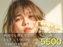 シンティアバイアルティナ 渋谷店(Cyntia by artina)