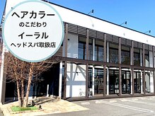 駐車場も広々空間《古河/古河駅》