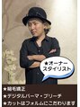 美容室 グリリ(guriri)&nbsp;IRIGUTI 