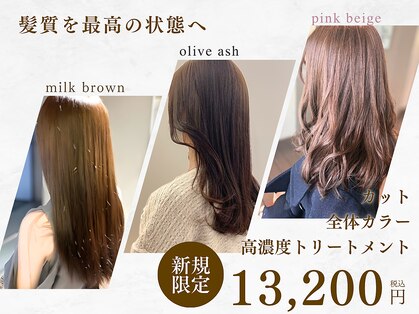 イマジン 経堂(IMAJINE)の写真