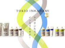 リベルテ(LIBERTE)の雰囲気（CMでも話題の大人気!!TOKIOトリートメント140%毛髪回復<南流山>）