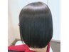 最上級コース　【髪質改善】毛髪強化トリートメントサプリ　￥16000