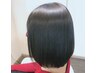 最上級コース　【髪質改善】毛髪強化トリートメントサプリ　¥15500