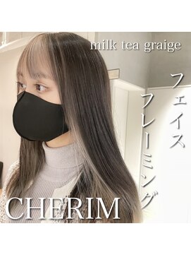 シェリム 栄(CHERIM) フェイスフレーミング♪