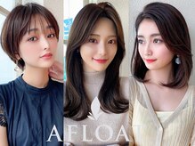 アフロートフクオカ(AFLOAT FUKUOKA)