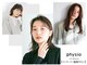 フィジオ(physio)の写真