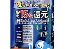 リボン(Libon)