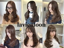 ラヴィ(Lavie)