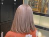 【TOMA指名限定】ケアブリーチ+美髪カラー+うる艶トリートメント【新規限定】