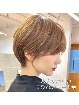 エニ 自由が丘(ENi) イメチェン/ハッシュカット/フルバング/似合わせカット/自由が丘