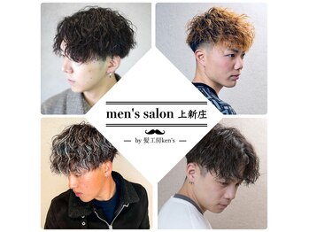 men's salon 上新庄 -by 髪工房ken's-
