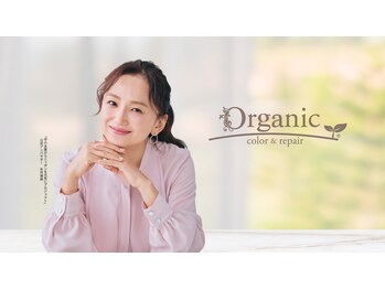 オーガニックカラー白髪染め専門Organic 高崎筑縄店