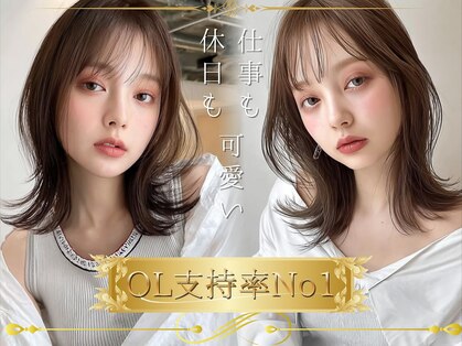 フォルテミラ(FORTE MILA)の写真