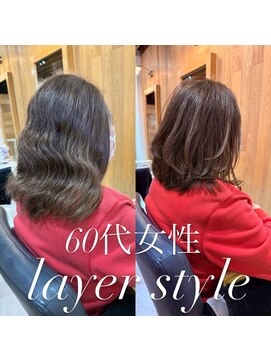 キレイコムデュース(Deuce) レイヤースタイル