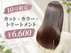 プロデュース 町田店(Produce)の写真