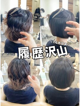 ダル 渋谷/表参道(DAL.) 色んな履歴があっても大丈夫