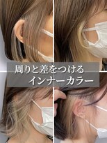 オルバイマグ(oru by mag) 大人可愛い大人美人小顔立体カットインナーカラー透け感