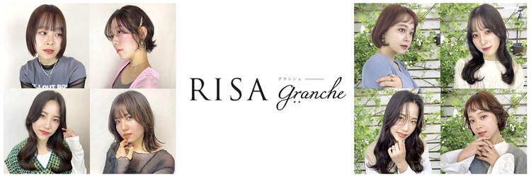 リサ グランシェ(RISA granche)のサロンヘッダー